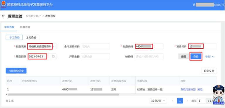 勾选后发票没收到怎么办,发票勾选怎么操作