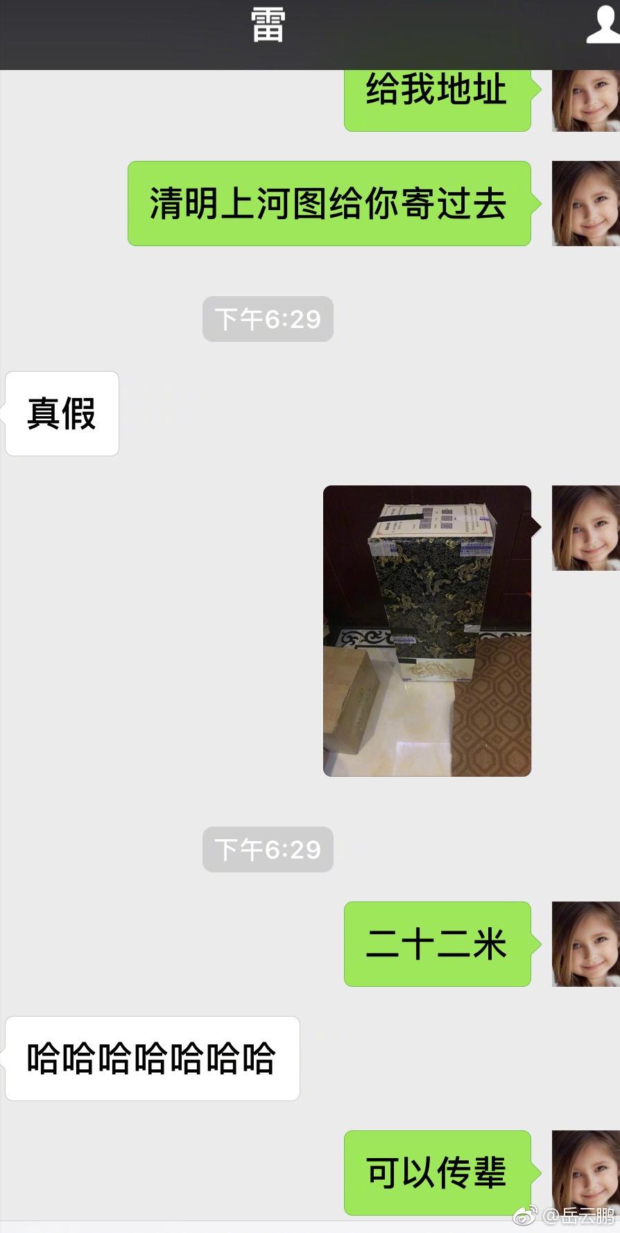 雷佳音最新进展,雷佳音最新作品解说