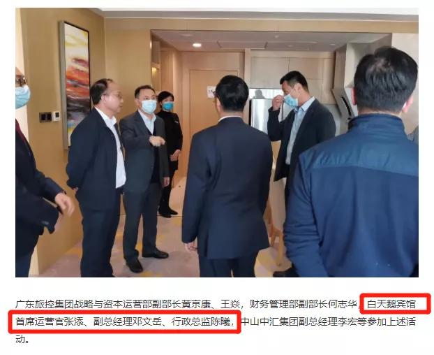 富华酒店结业,结业6年