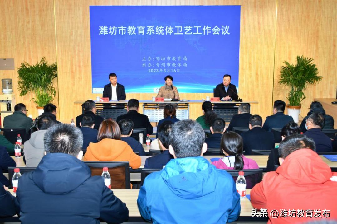 周播报|潍坊校园新闻(03.13—03.19