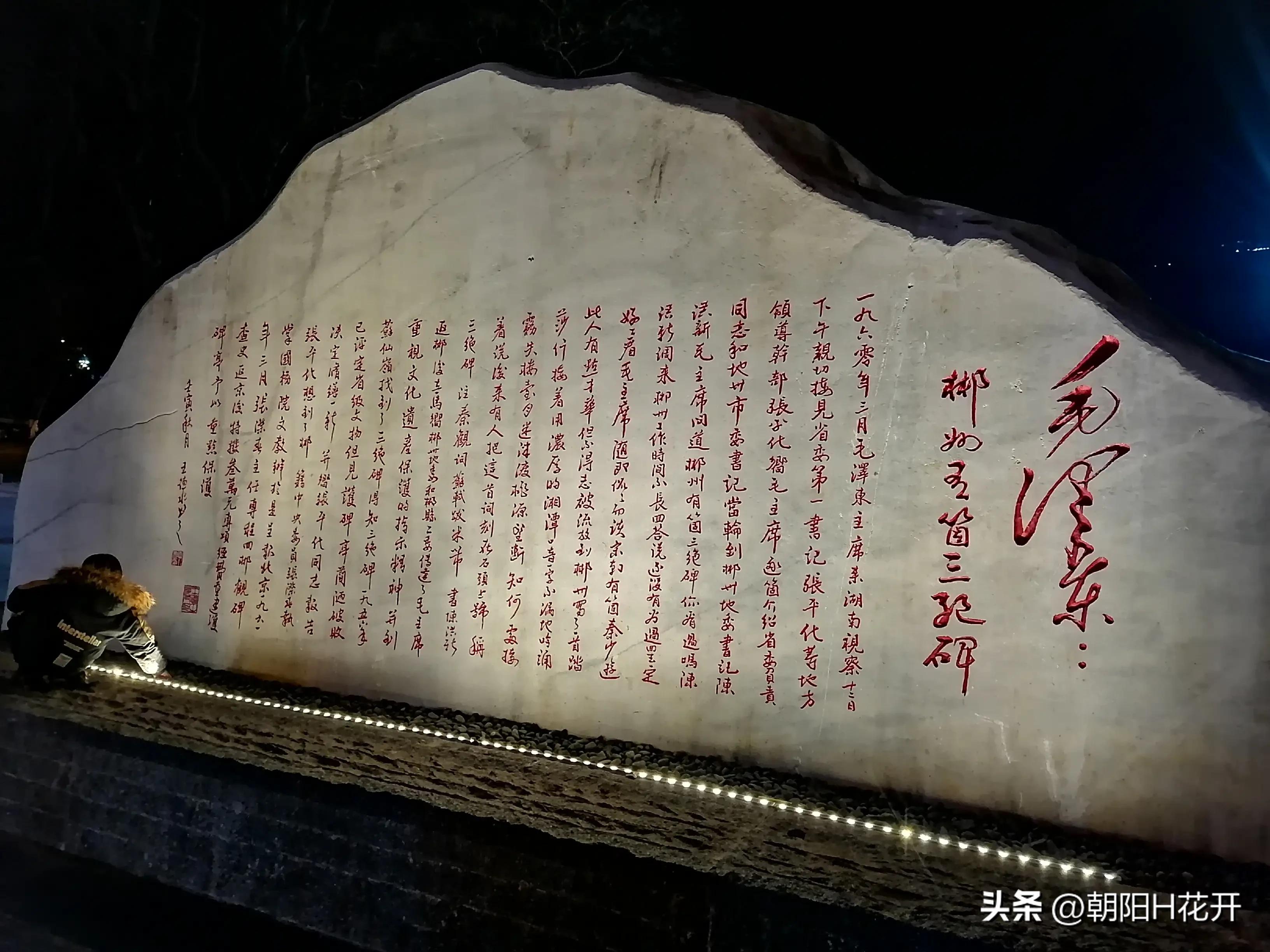 郴州福地广场：提升了文化，留下了遗憾