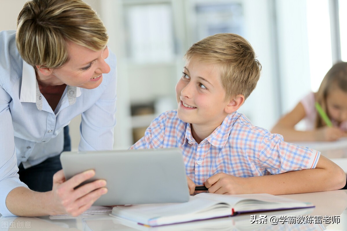 孩子在学校被误解家长该怎么办,孩子在学校被老师同学误解