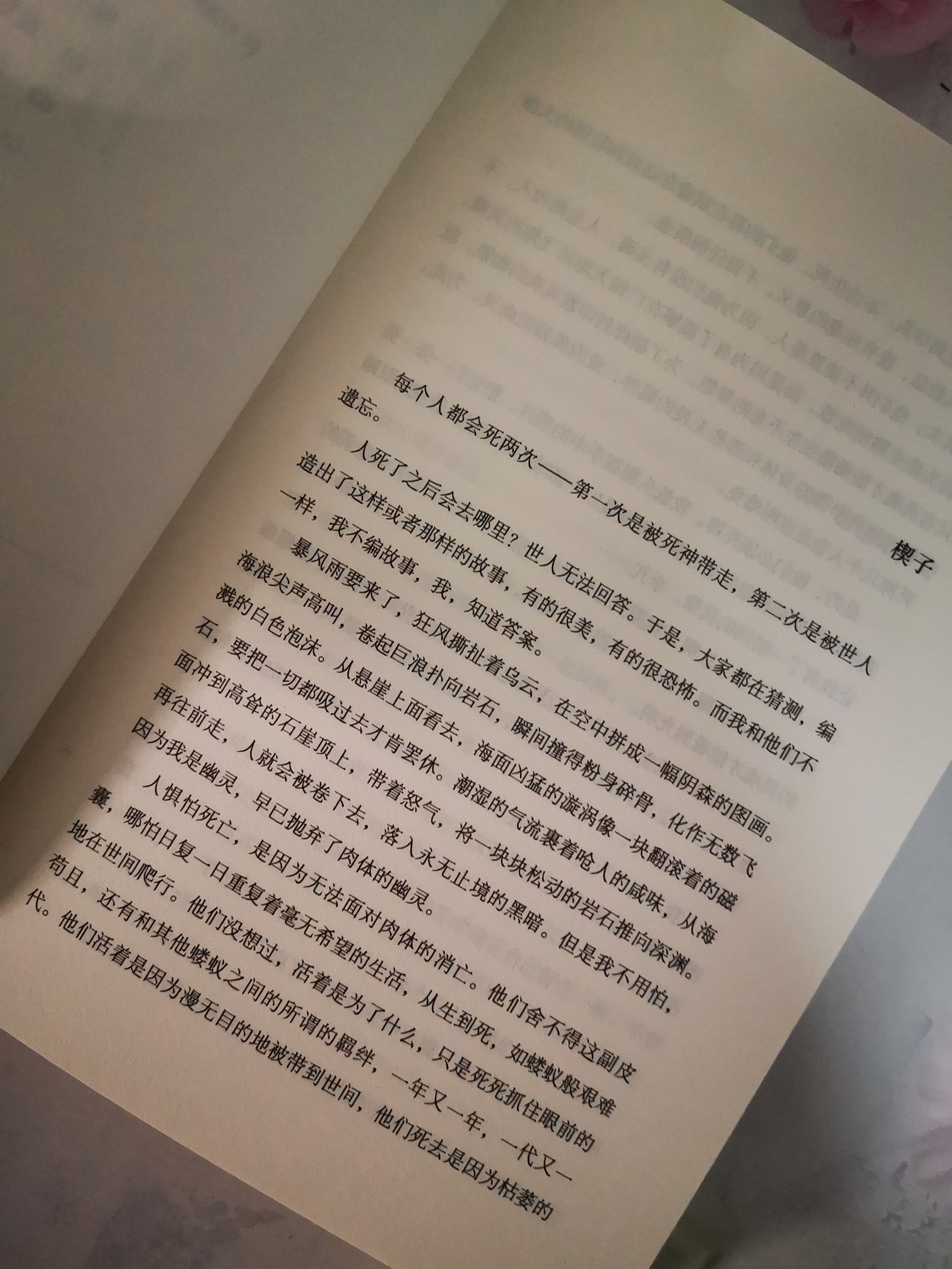 198次反转的好故事，看的太过瘾了