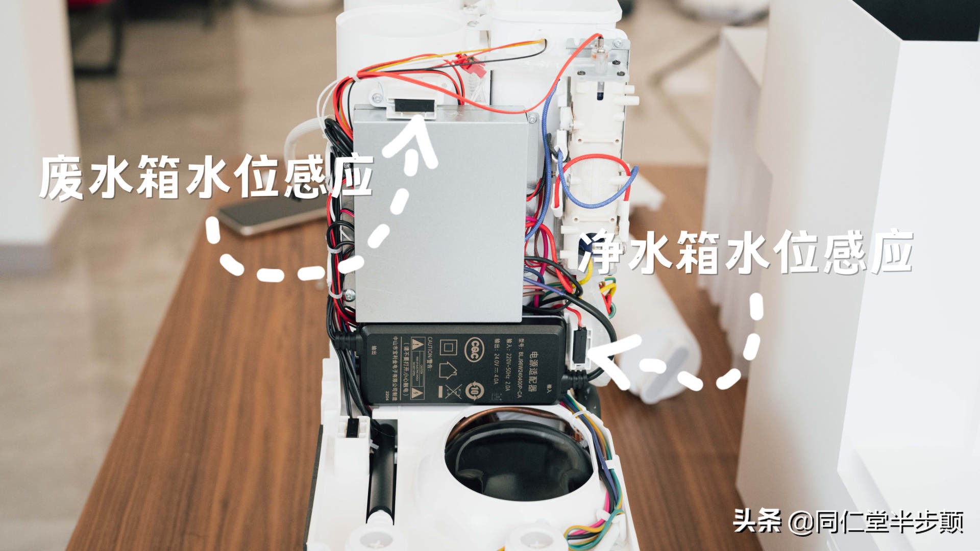米家智能冷热水饮水机拆解,净化加热一体饮水机