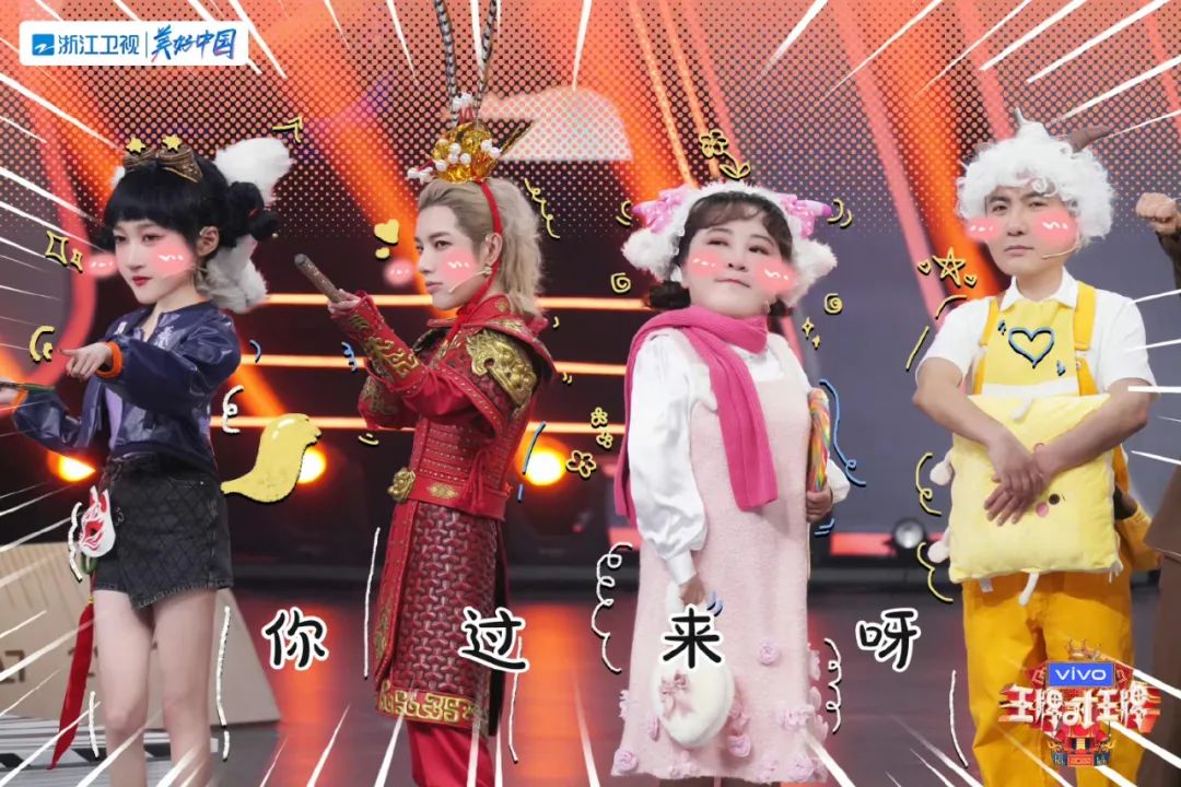 第七季王牌对王牌最新时间,第7季王牌对王牌第1期阵容