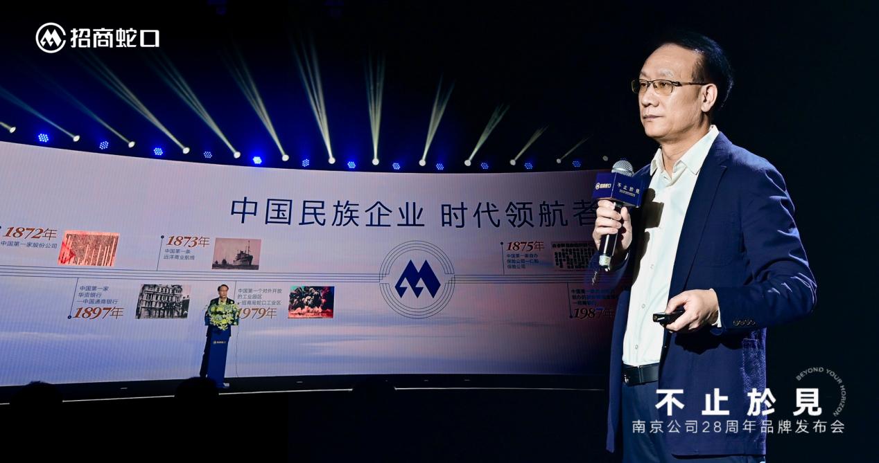 全球品牌招商发布会,南京18周年品牌发布会