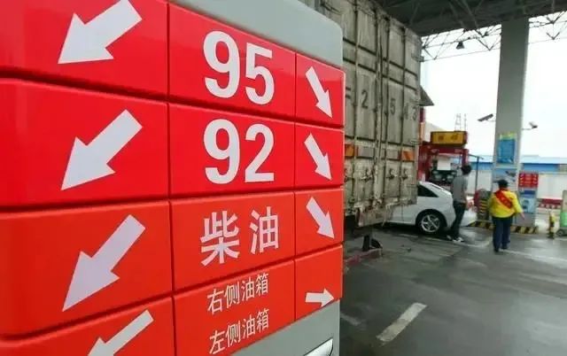 成品油是危化品吗？合格的油品是啥样？快来了解~