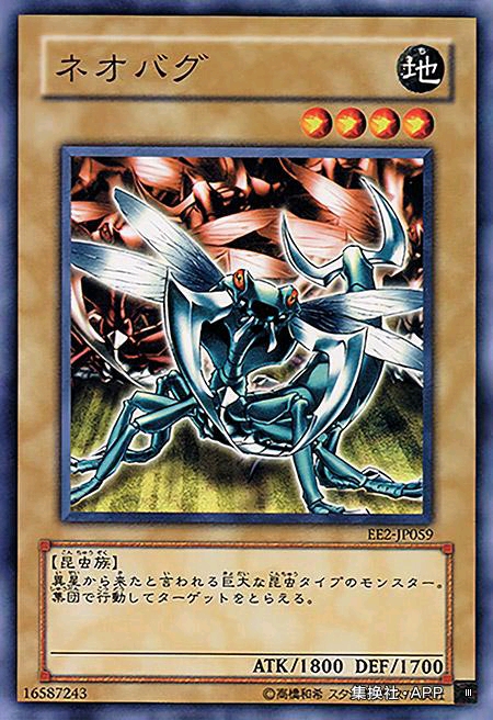 游戏王断头台怎么用,游戏王艾玛断头台