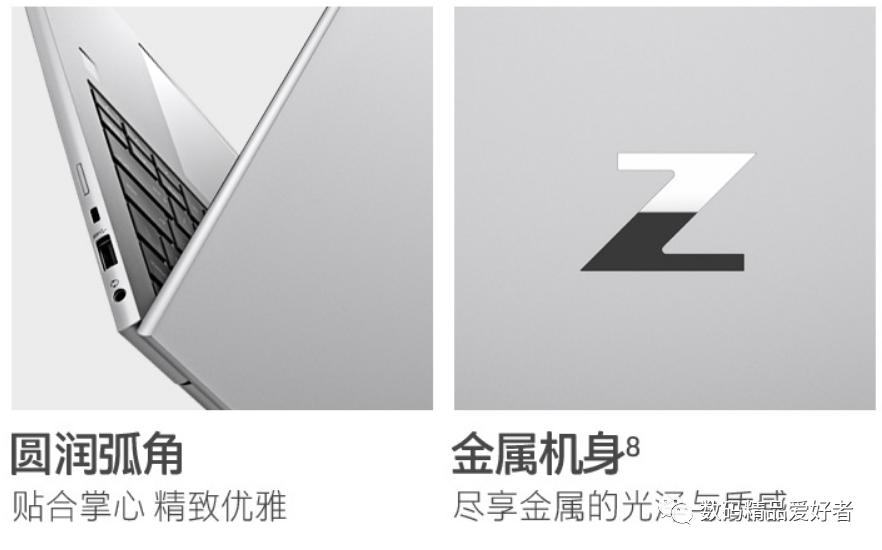 惠普战99air14详细评测,惠普战99air14开箱评测