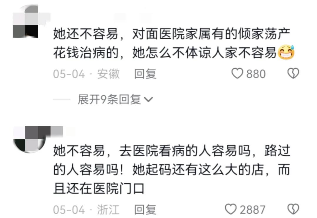 你自己砸还是我砸？小伙打假水果店“鬼秤”，老板娘竟被打哭