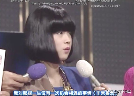 中森明菜与渣男的故事,中森明菜被渣男毁了一生