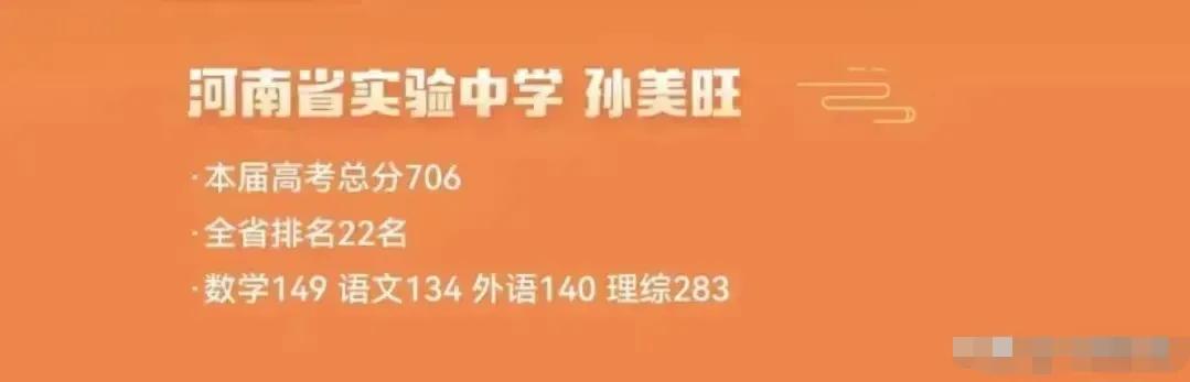 郑州高中大三甲哪个好,郑州大三甲高中最新排名