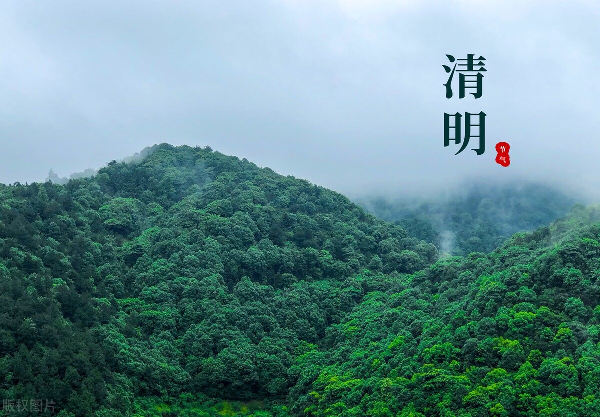 一年一度的清明节是什么节,今年清明节有哪三节