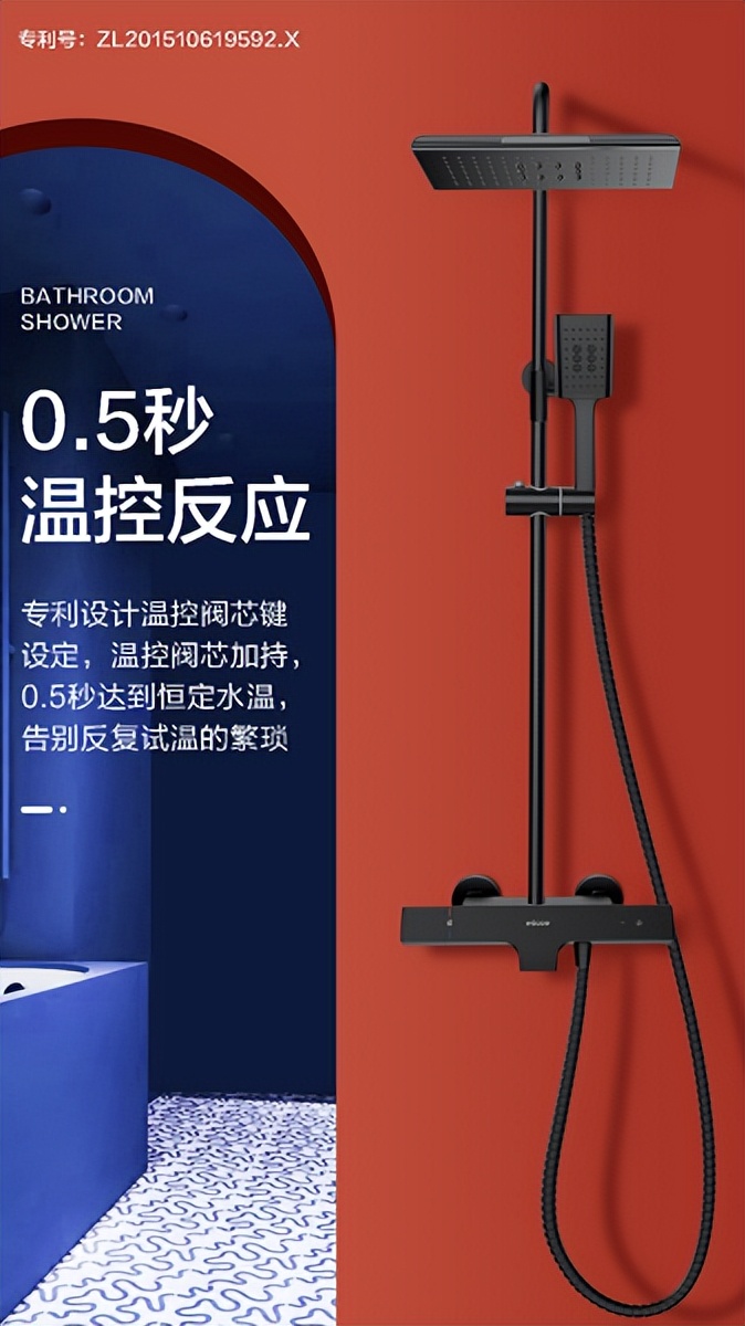 莱尔诗丹和四季沐歌花洒哪个好,四季沐歌花洒卫浴