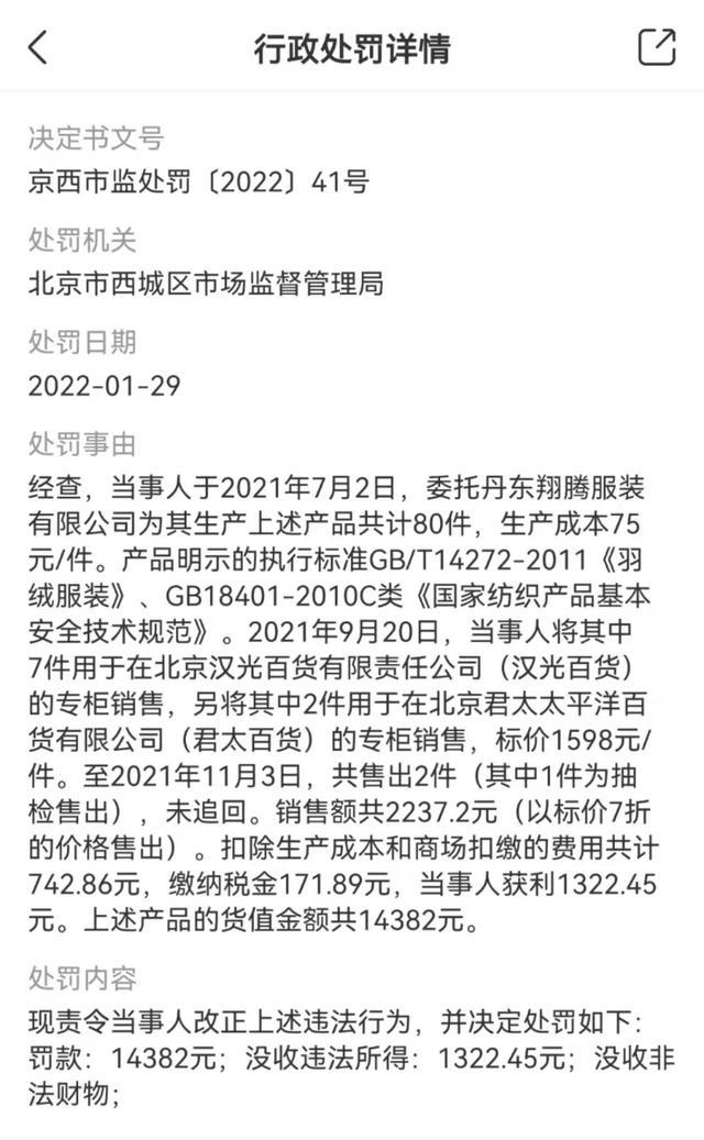 韩国衣恋女装怎么样,韩国衣恋羽绒服