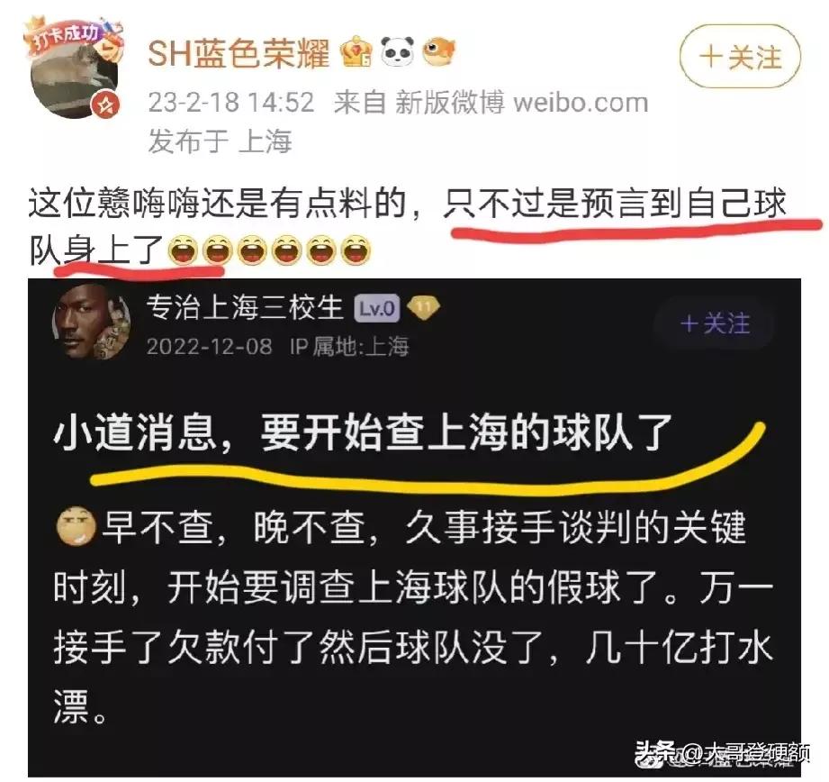 常住国外的媒体人被禁言,中国足球一个“乱”字解释不了,综述