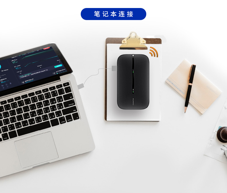 出差怎么提供稳定的网络,出差好用的网络设备