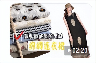 高级感棉绸裙,阿姨棉裙连衣裙