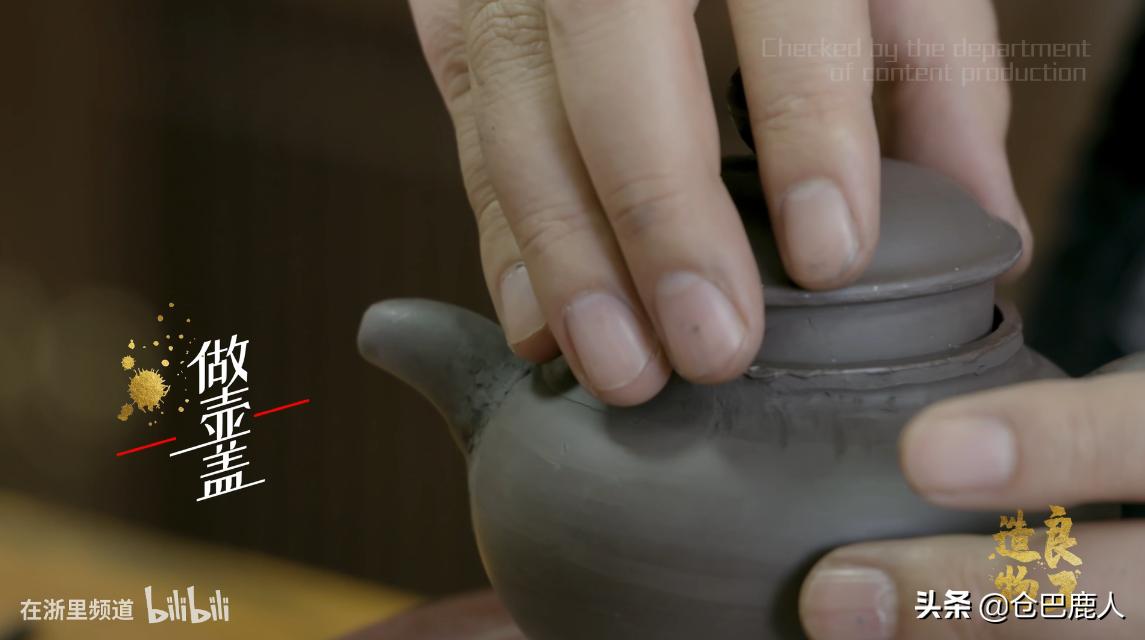 良工造物下一句,良工造物图片