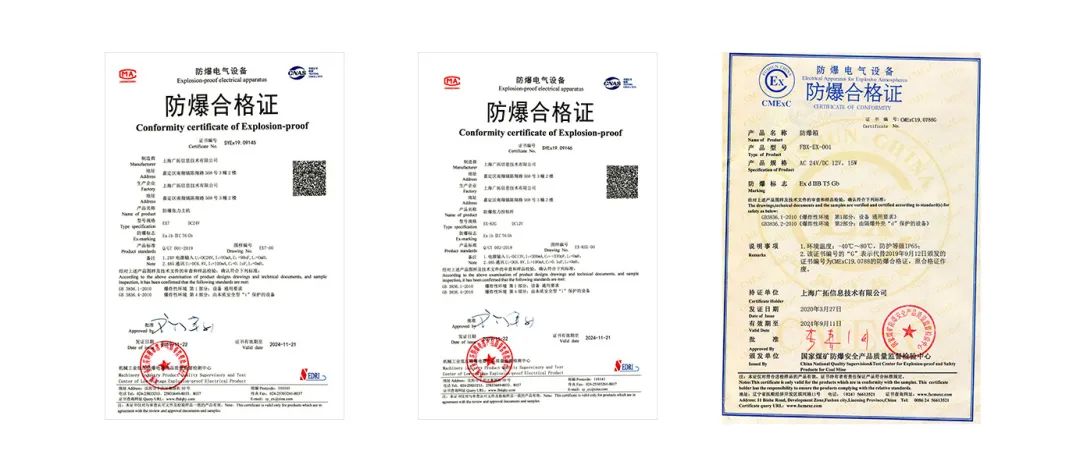 2200米烟台港码头重点防爆区？防爆张力电子围栏硬核出手