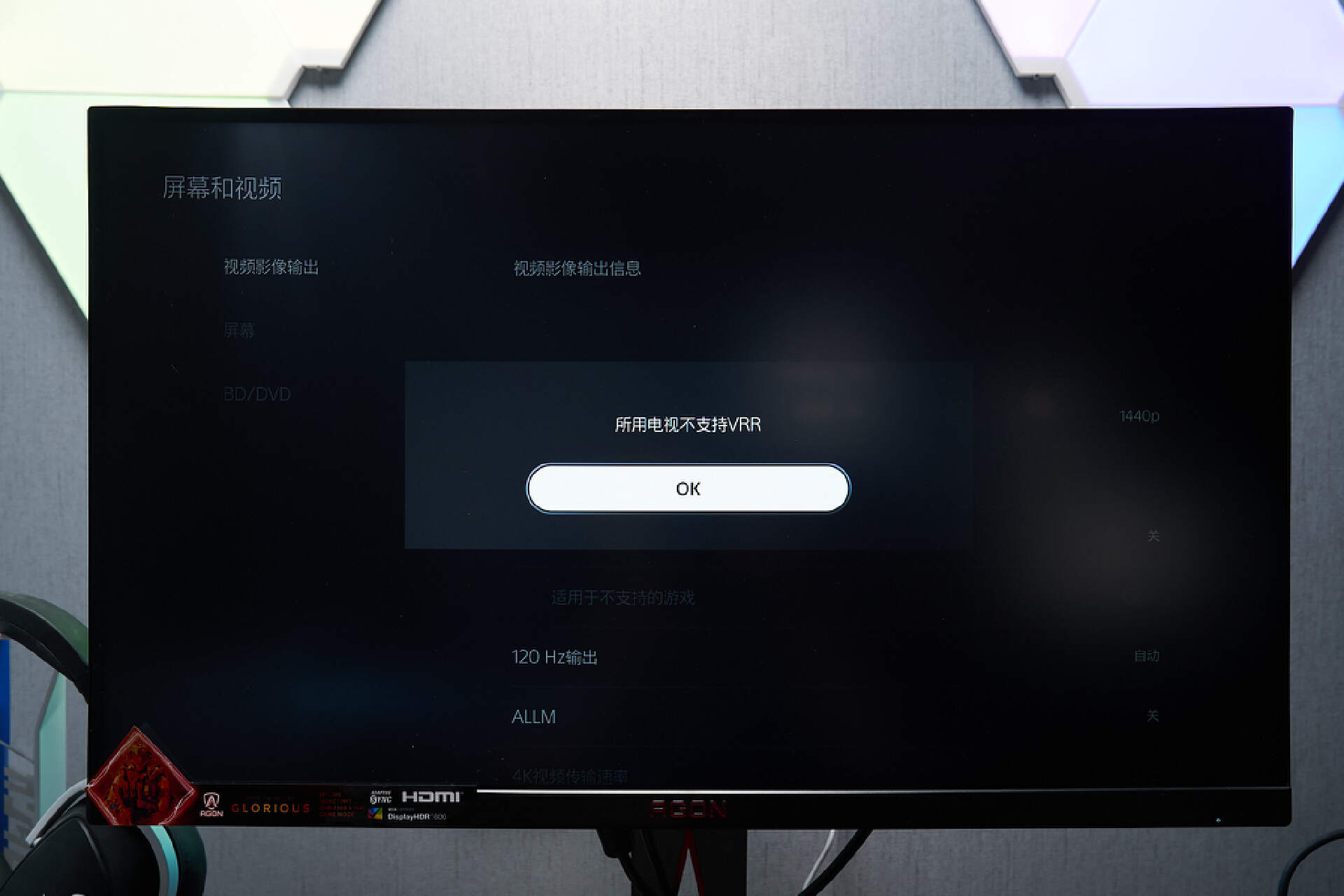 aochdr600ag275,aocag275qxpdhdr增强