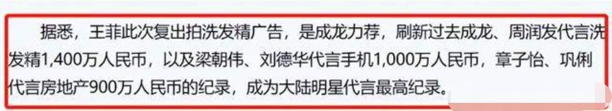 有钱也养不起的十位女星,壕无人性的富豪