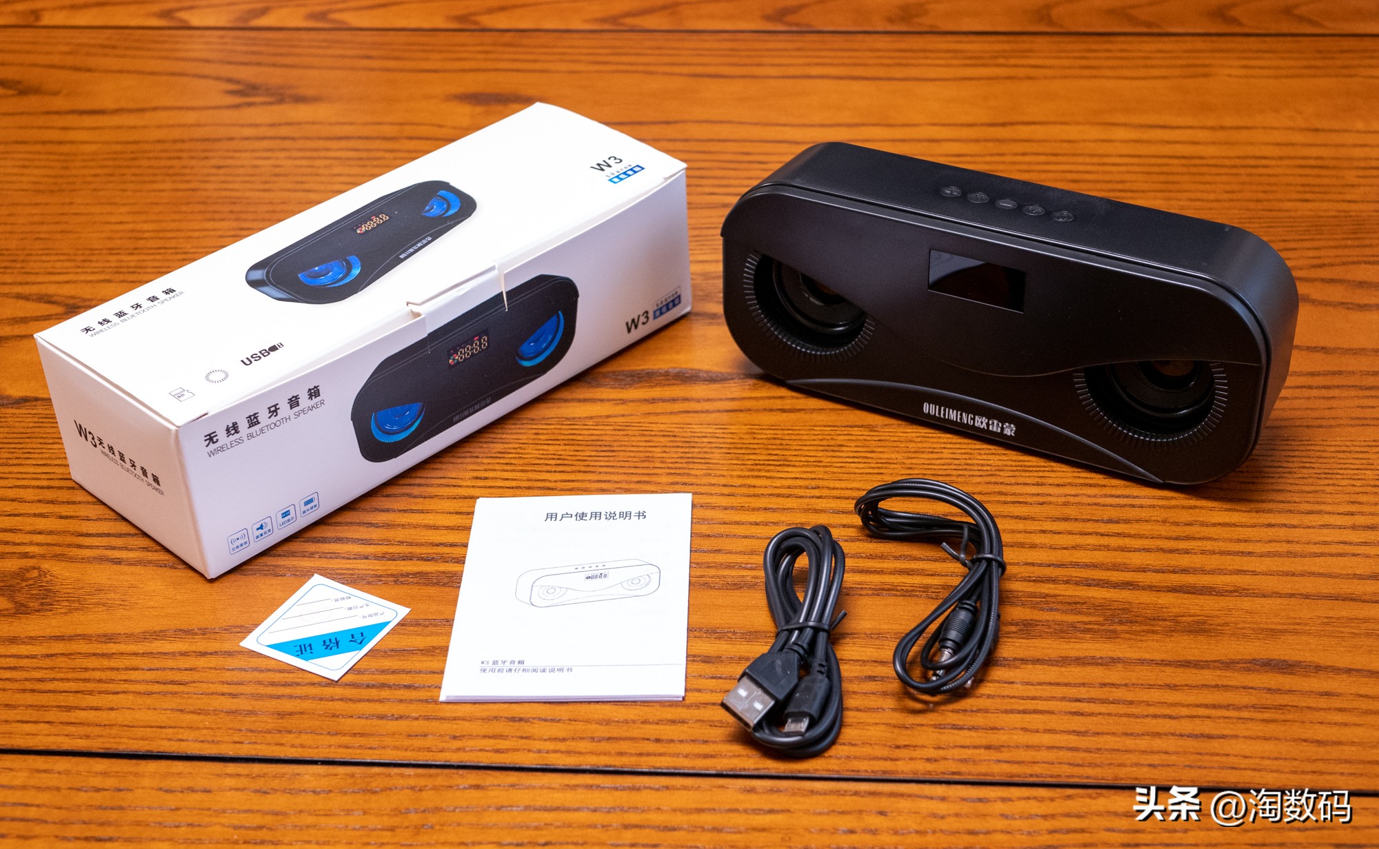 无线蓝牙小音箱低音炮的价格,重低音蓝牙音箱小钢炮可插卡