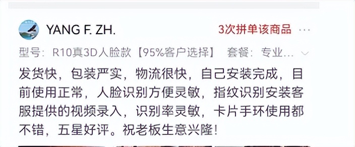 线上买智能门锁靠谱吗,智能门锁暴力测评