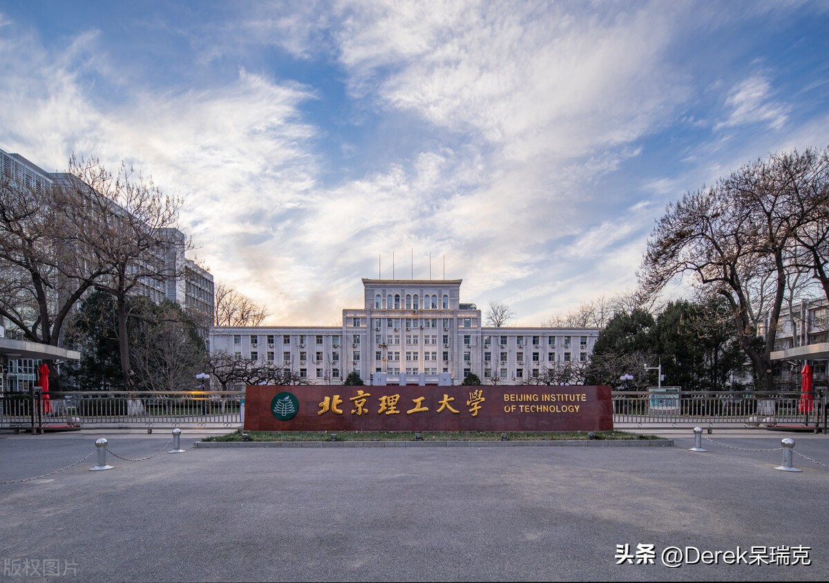 印度理工大学和麻省理工大学,湖南理工学院和长沙理工哪个好