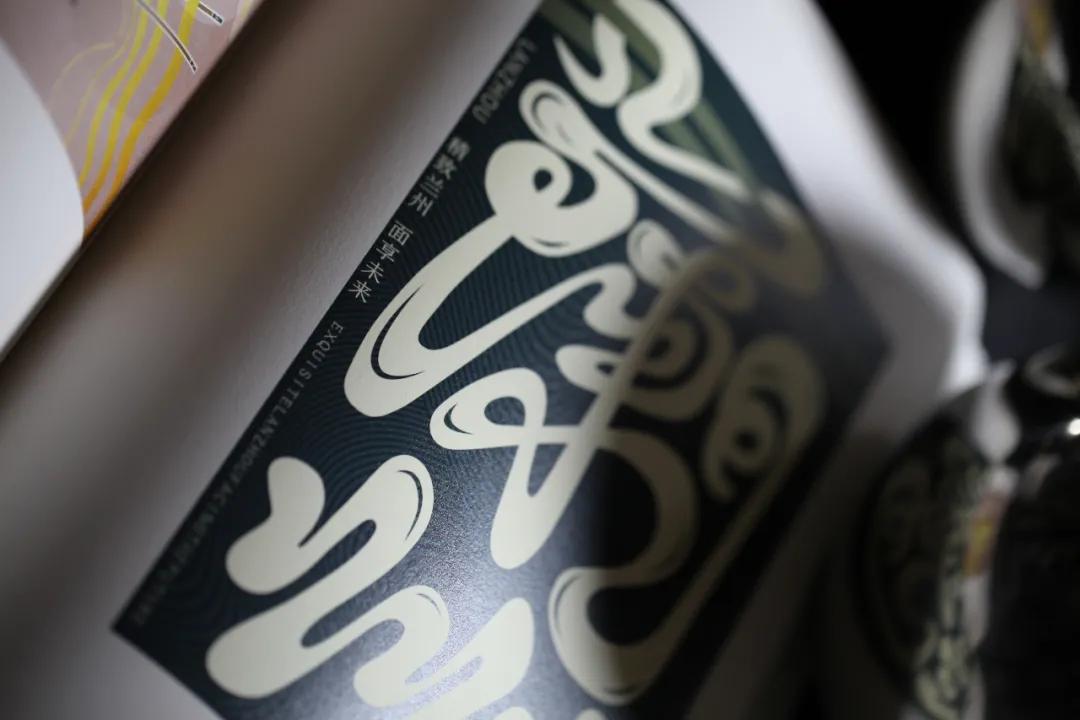 《兰州牛肉拉面文创设计作品集》出版