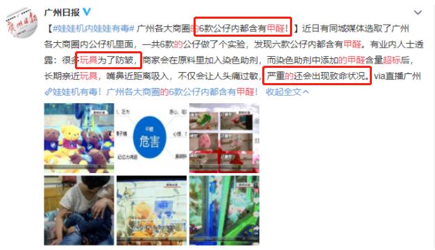 「网红玩具」爆炸！2岁孩子烧伤妈妈，快看看你家有吗？