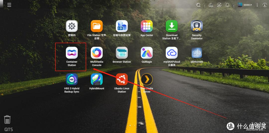 115网盘、天翼云也行？威联通NAS同步教程