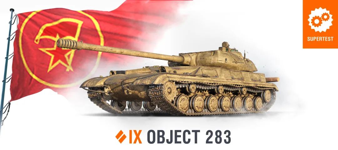 「超测前瞻」后置炮塔+玄学装甲！这台坦克会成为新中坦卖侧王吗