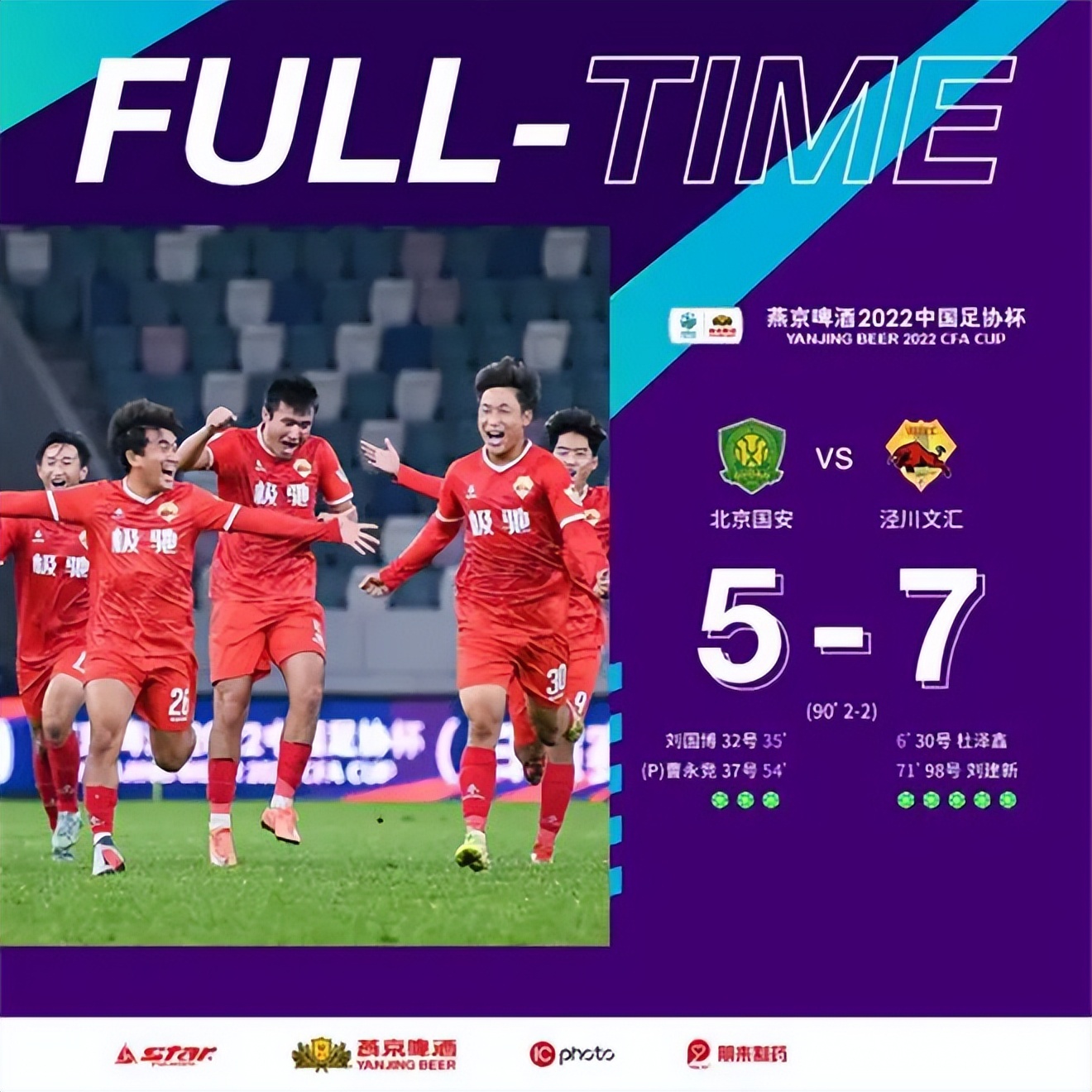 世界杯有多希望中国队参加,世界杯预测大师