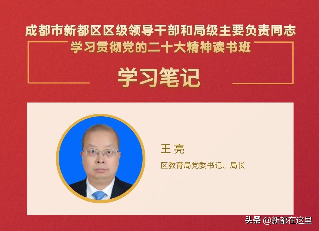 读书班结业,读书班结业总结