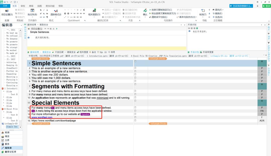 怎么用trados的记忆库进行翻译,新手如何用trados翻译软件教程