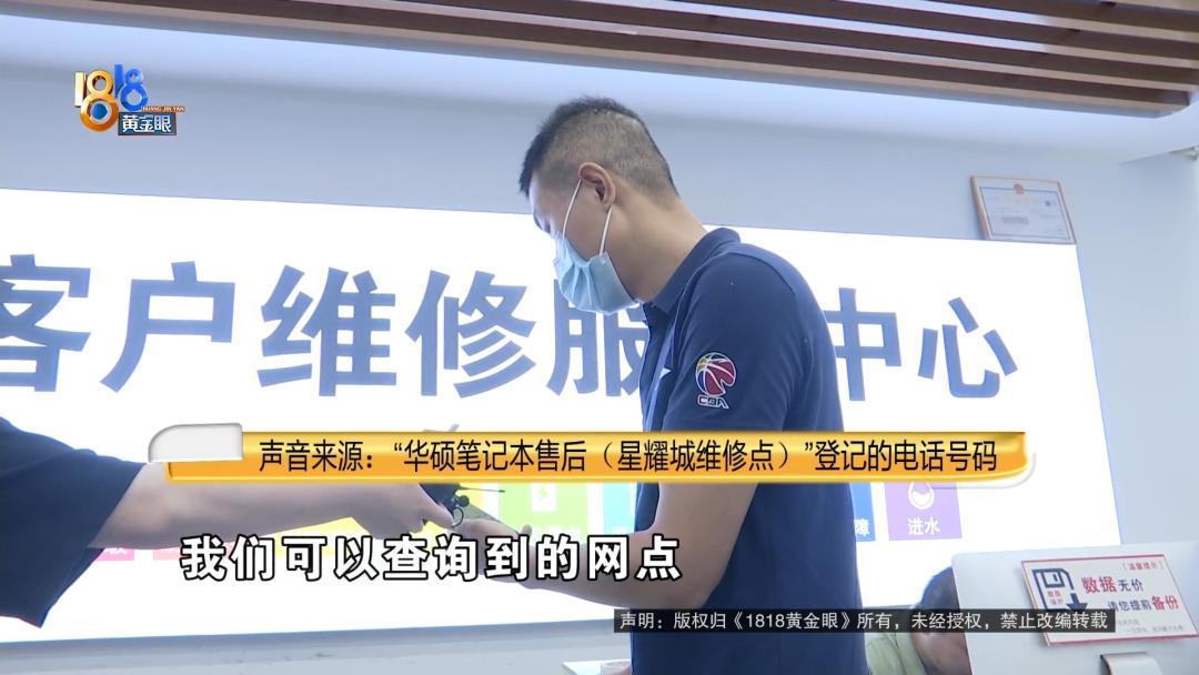 官方授权店修电脑坑吗,修电脑为什么要去官方售后