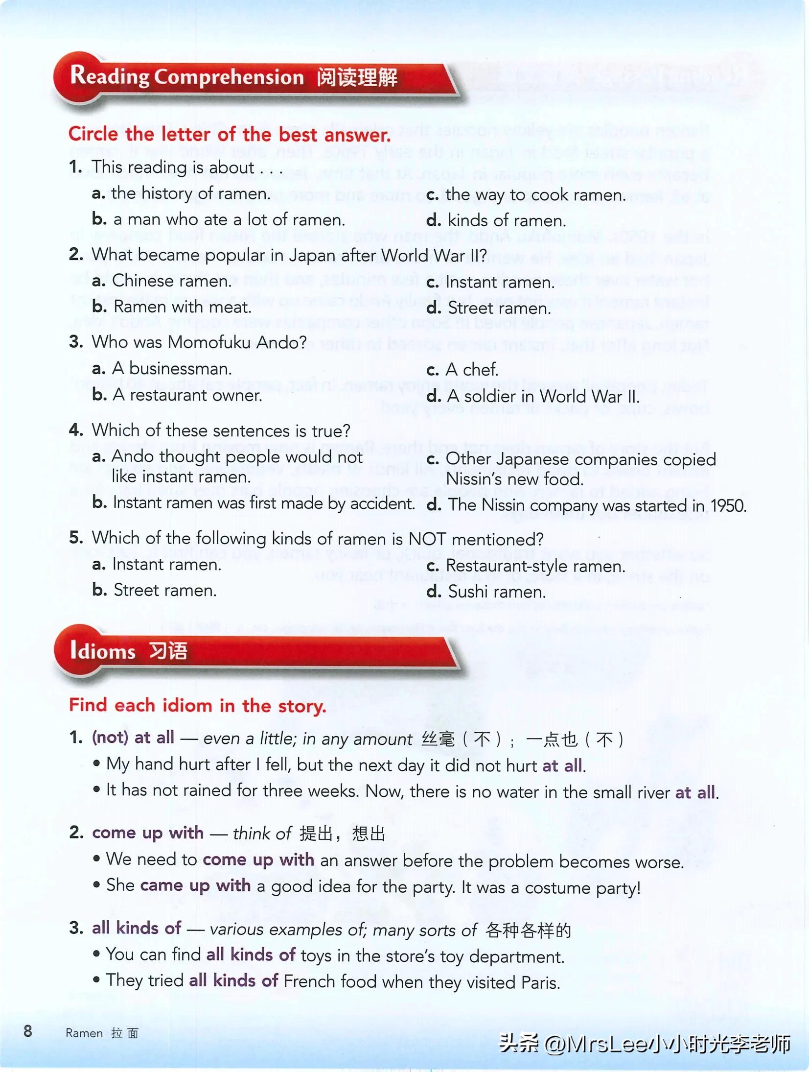 中学生英语阅读新视野1第四版,中学生英语阅读新视野