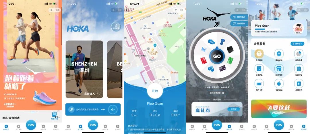 高性能细分领域弯道超车后，这个源自山脉的品牌想让更多人跑起来