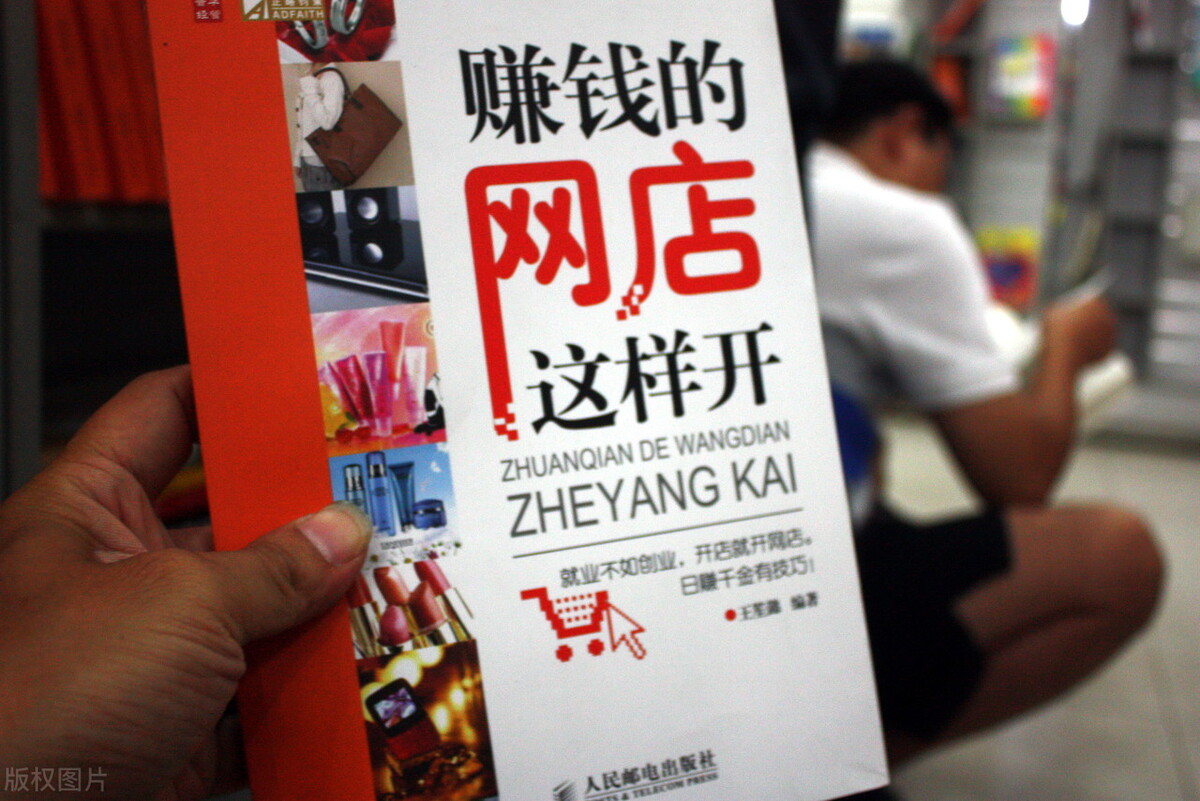 创业互联网给了平民创业的机遇,互联网创业致富思维