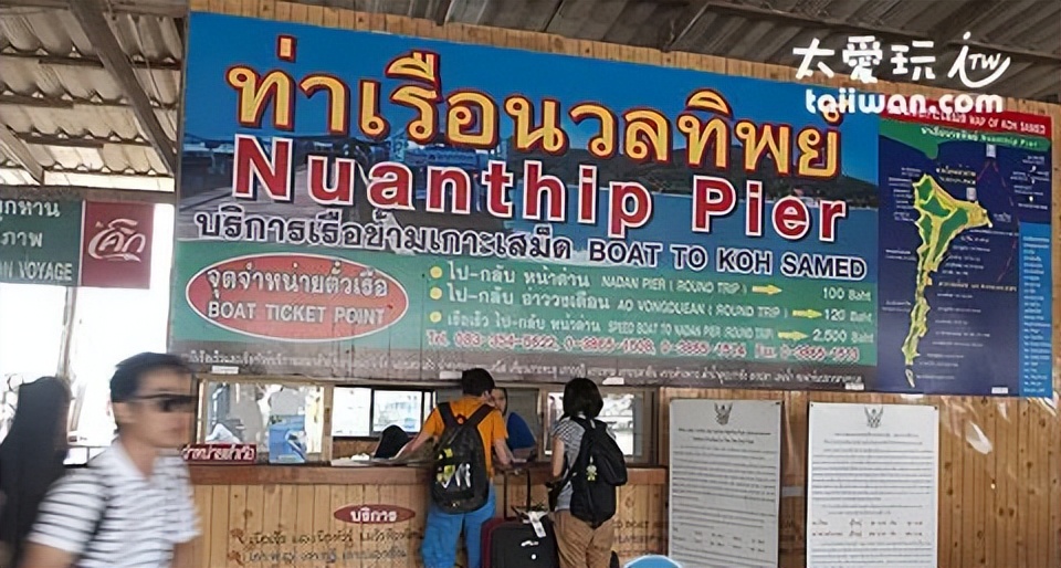 泰国沙美岛旅游详细攻略,沙美岛日出旅游攻略