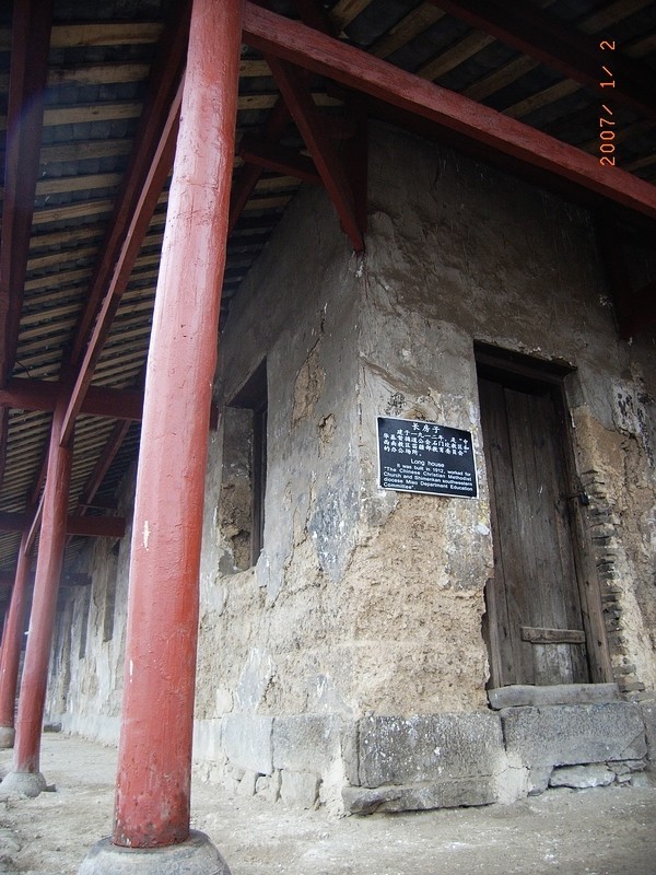 石门坎小学,石门坎部队医院