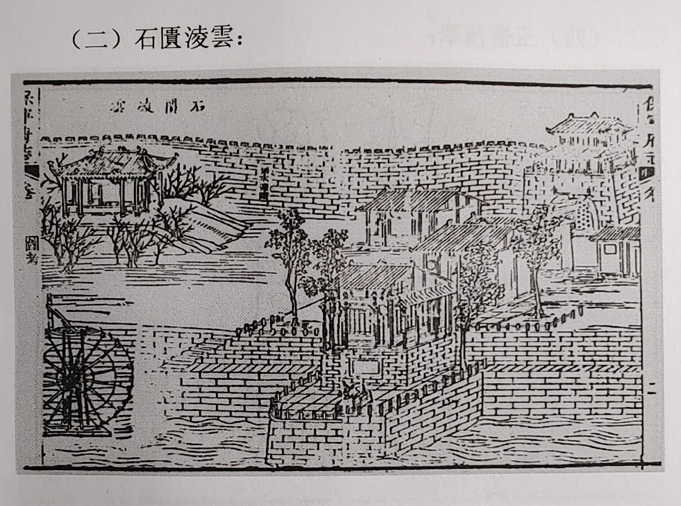 阆中鱼翅广场历史介绍,阆中鱼翅遗迹