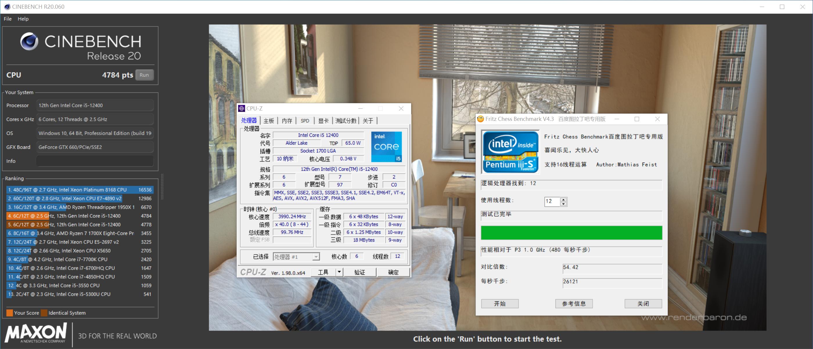 12代处理器容易弯？对扣具的解决方案实测给你看