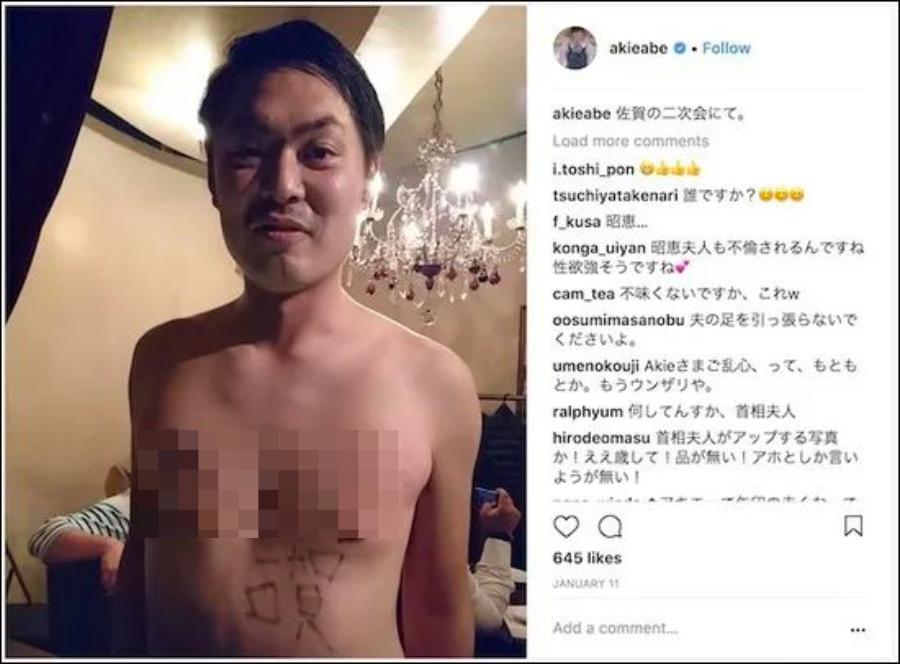 安倍妻子车祸,日本警方公布安倍遇刺案细节