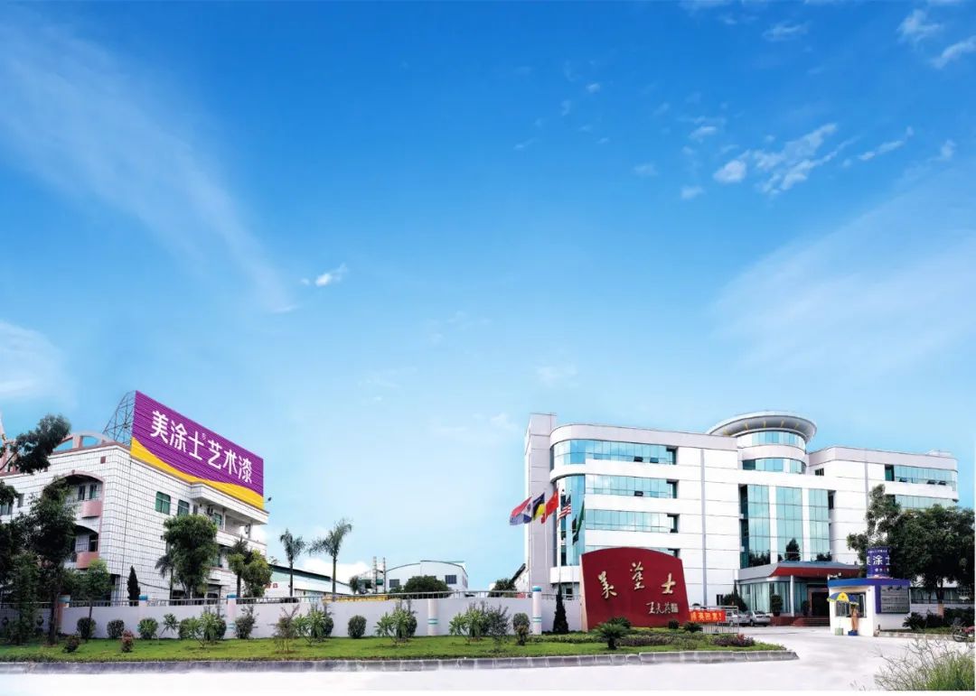 墙面漆十大品牌丨美涂士携新品入驻欧派优材，为家装添助力