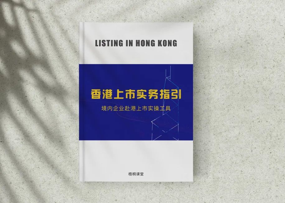 投行书籍,投行专业人士必读书籍