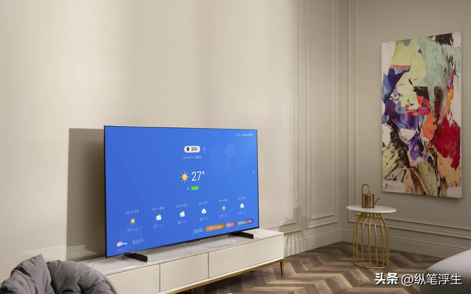 618值得买的电视机,618值得入手的电视什么屏幕最好