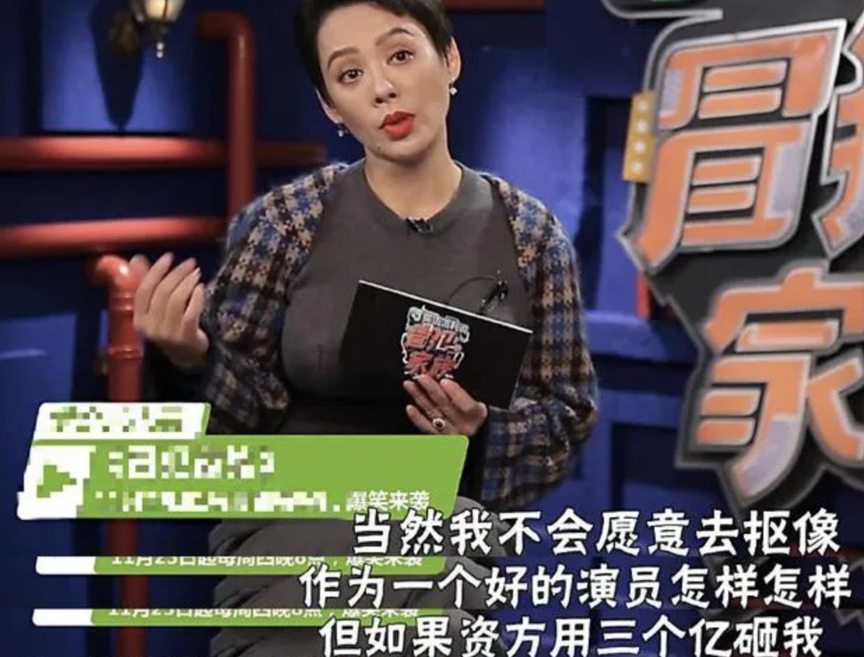 那些被造谣的明星,被造谣的明星网红