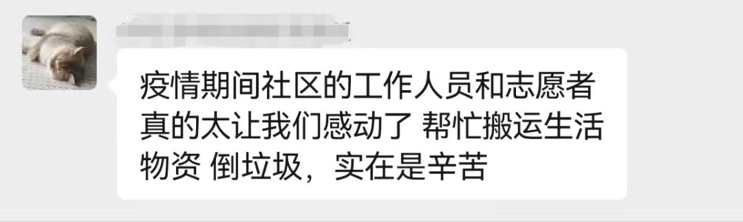呼和浩特语音群通知,呼和浩特微信群聊天视频